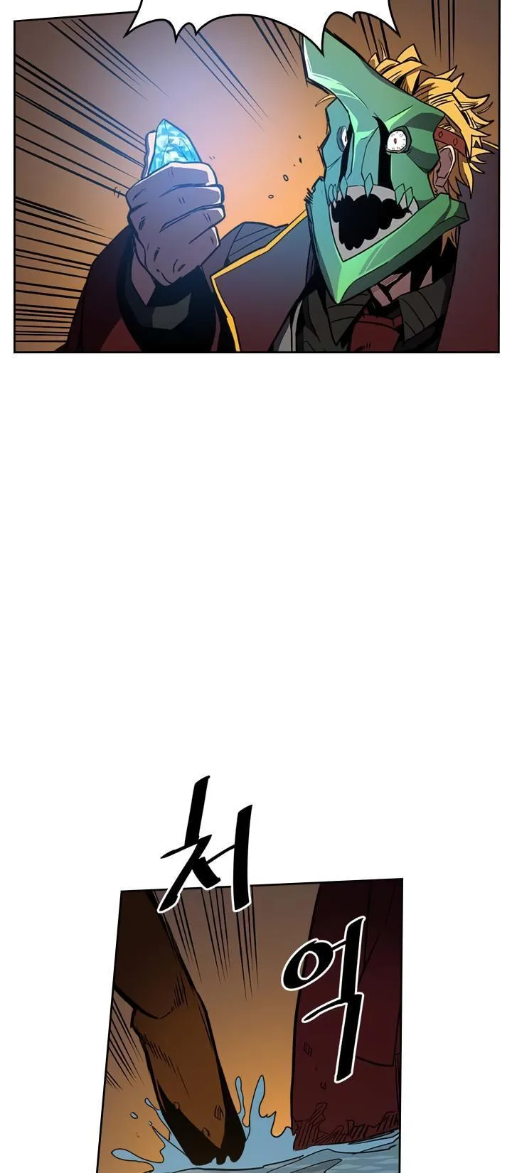 Chapter 43, page 12