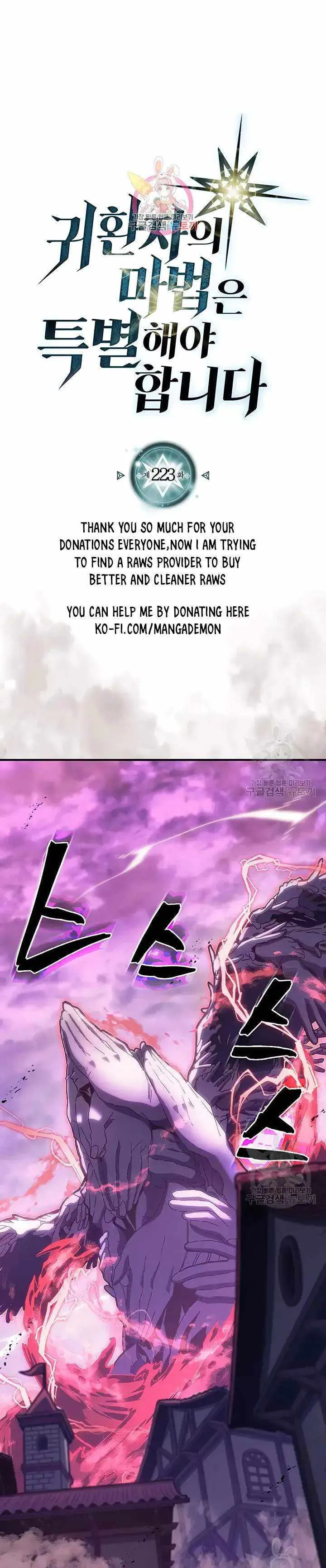 Chapter 223, page 2
