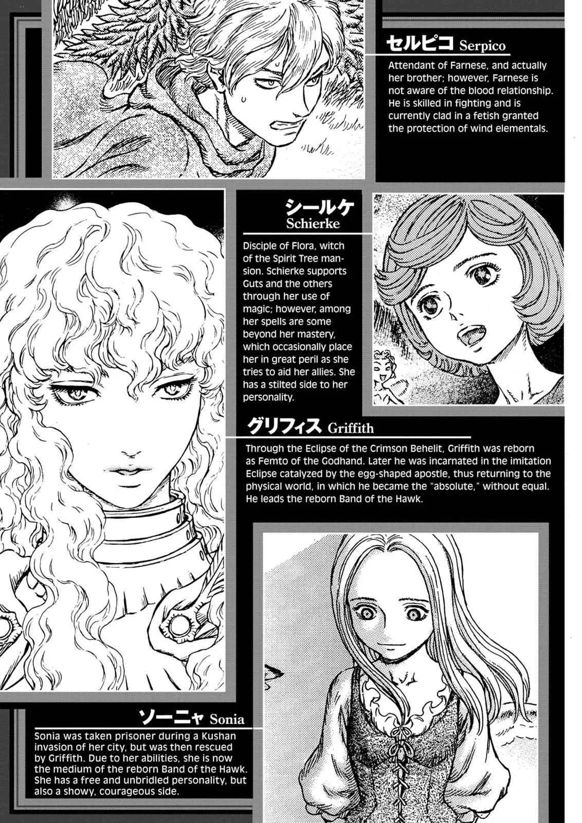 Chapter 247, page 9