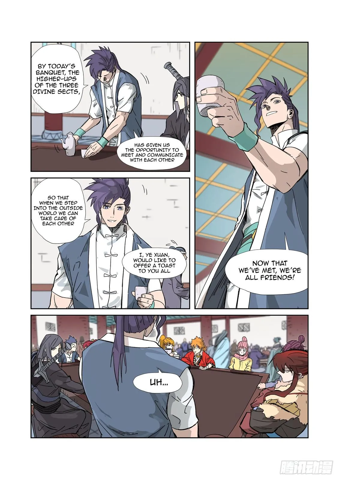 Chapter 335, page 3