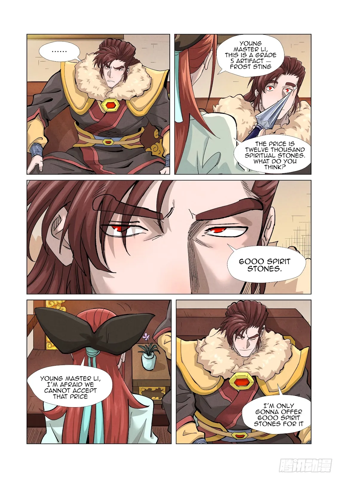 Chapter 367, page 16