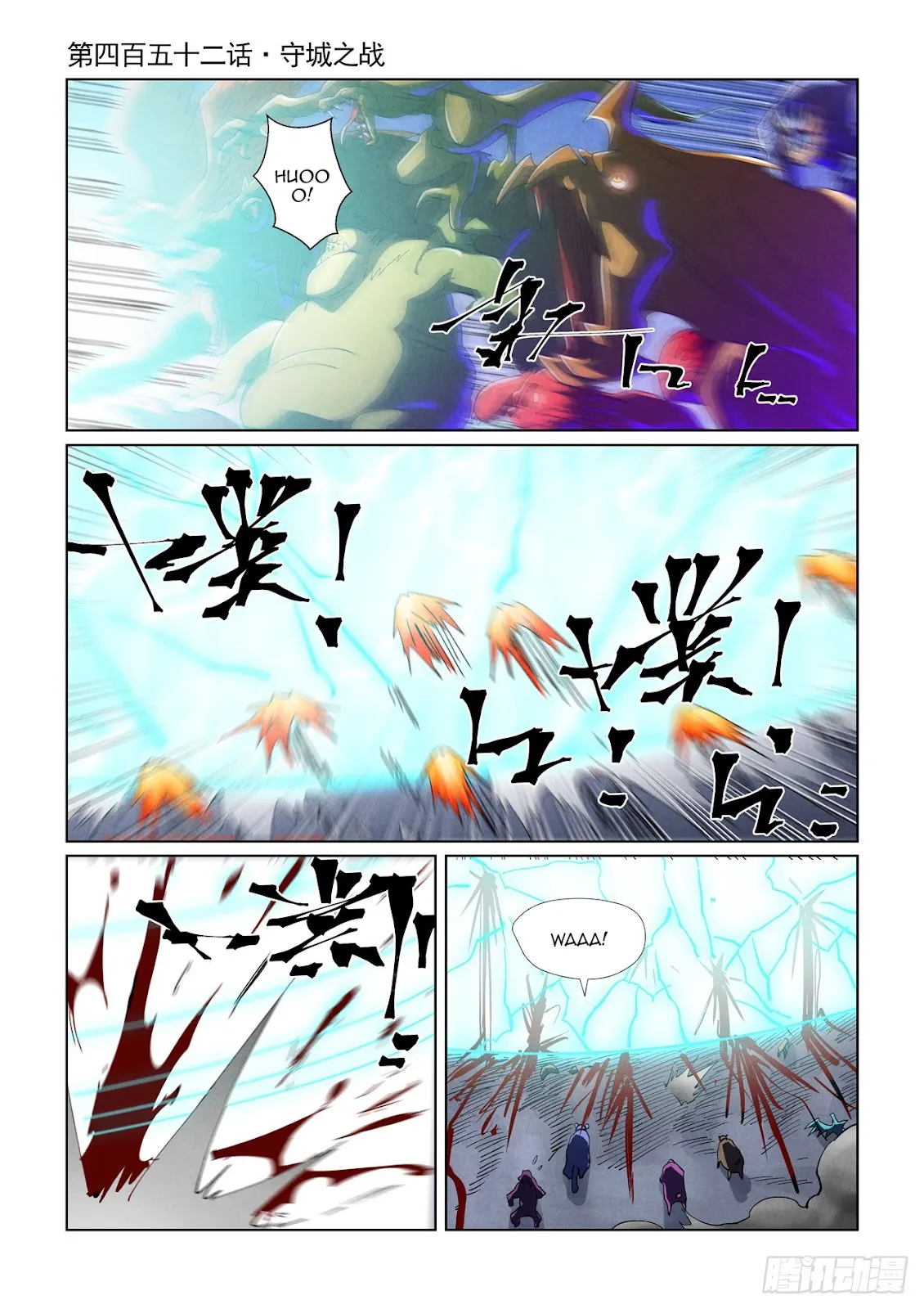 Chapter 452, page 1