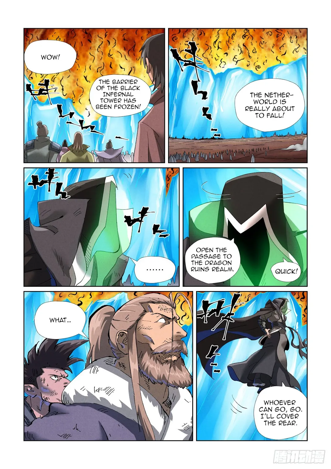 Chapter 466, page 6